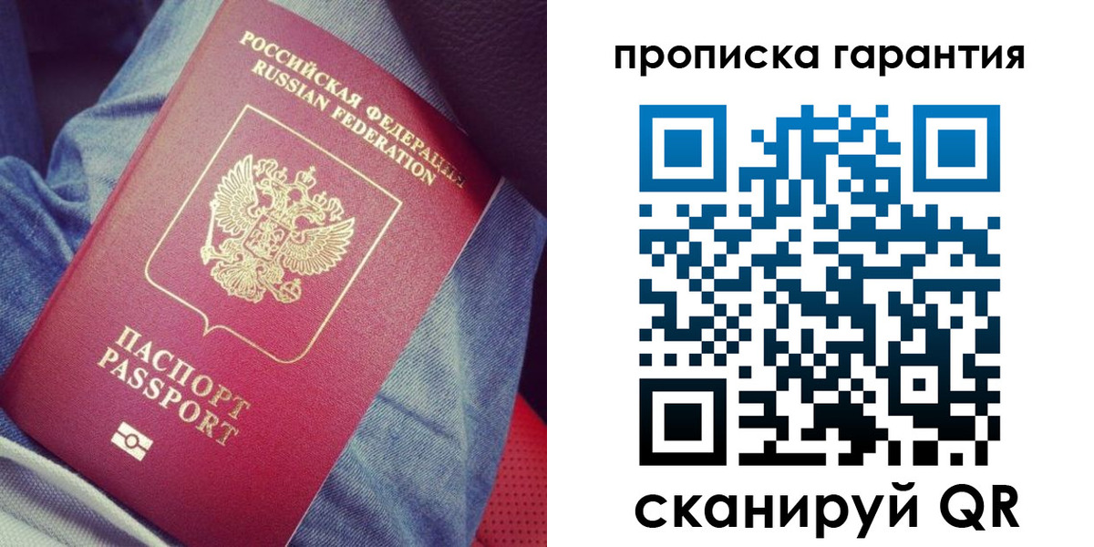 регистрация для дет. сада в Адыгее