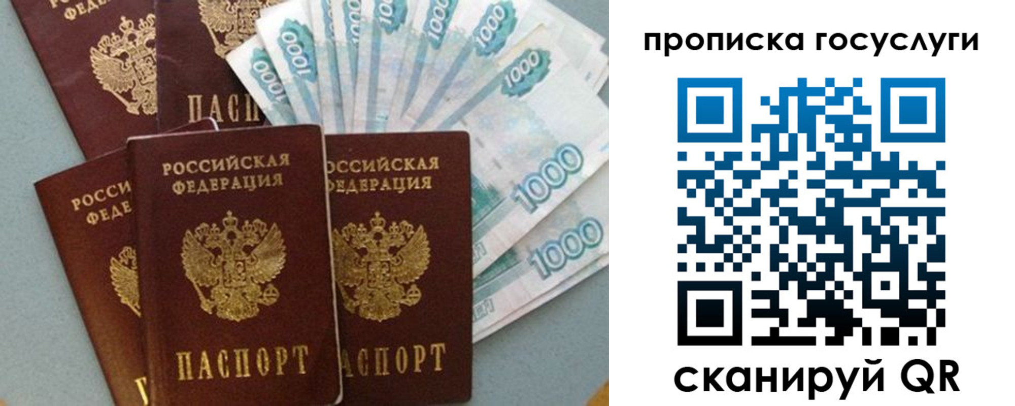 временная регистрация собственник в Адыгее