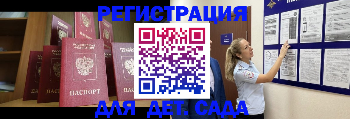 пропишу в квартире в Адыгее